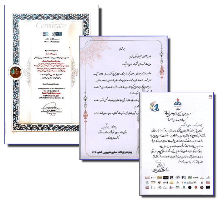 sun-certificate